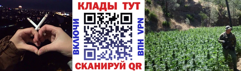 Сколько стоит Озёрск Кетамин Бошки Шишки Cocaine Меф ГАШ
