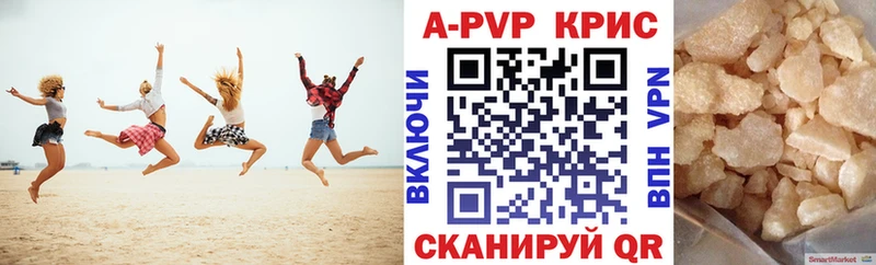 Alfa_PVP мука Озёрск