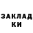 МЕТАДОН methadone Feil