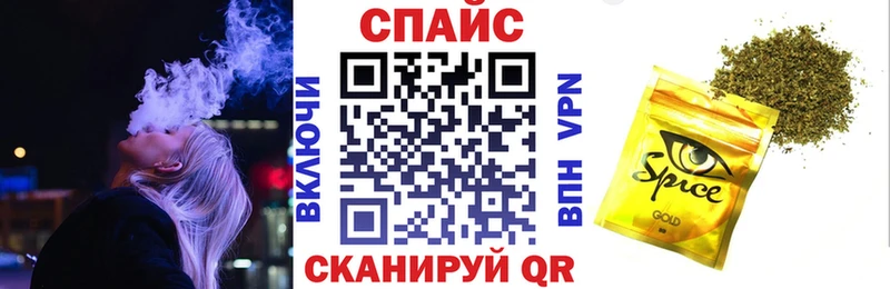 Бутират Butirat  цена наркотик  Озёрск 