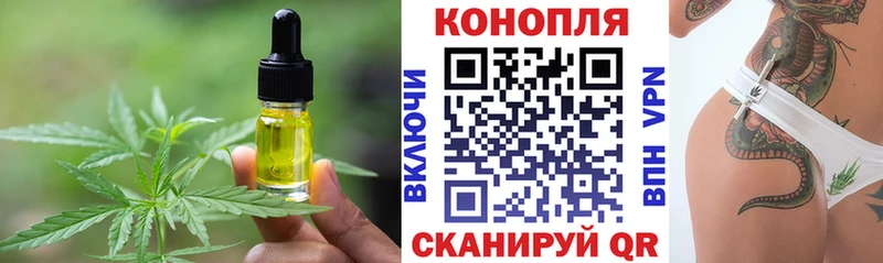 Печенье с ТГК конопля  цена наркотик  Озёрск 