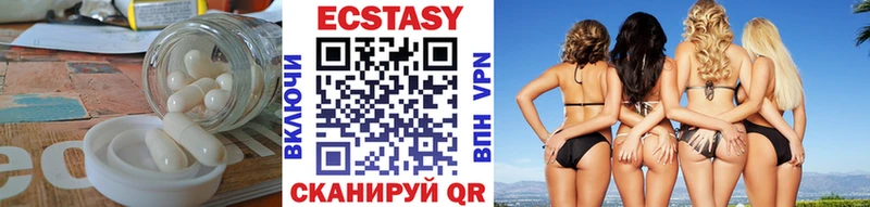 darknet состав  Озёрск  Ecstasy таблы 