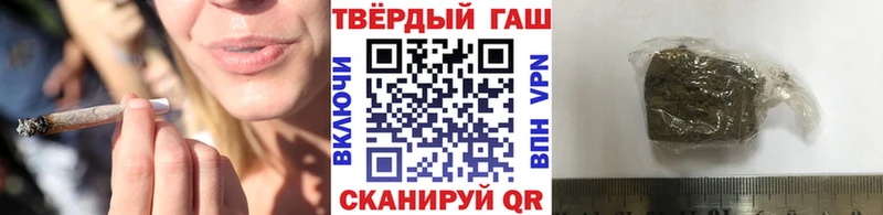 где найти наркотики  Озёрск  ГАШИШ индика сатива 