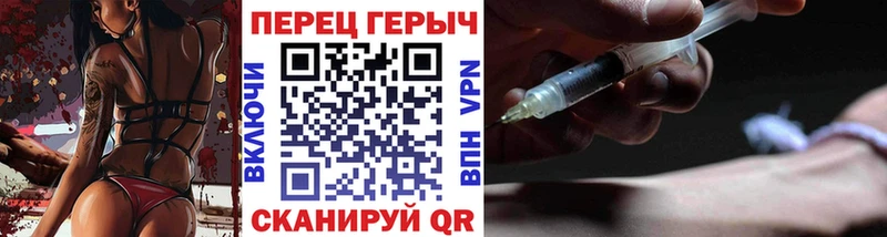 ГЕРОИН герыч  дарнет шоп  Озёрск 