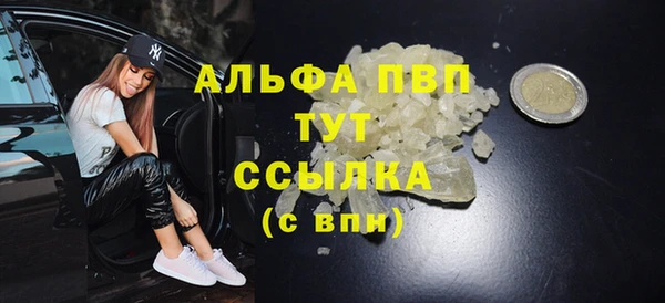 трава Беломорск