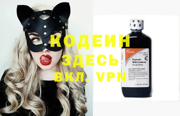 бутират Белоозёрский