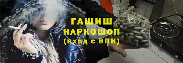 дурь Белокуриха