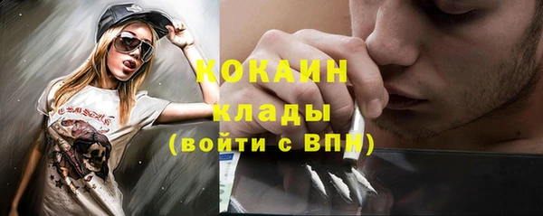 дурь Белокуриха