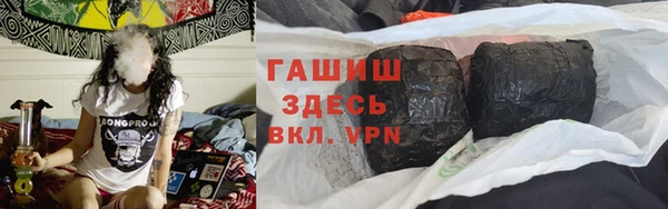 трава Беломорск