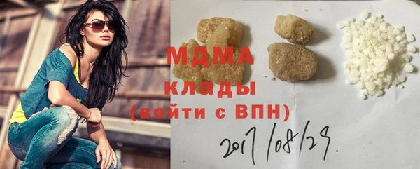 дурь Белокуриха