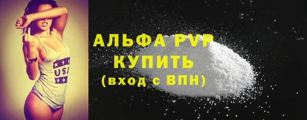 бутират Белоозёрский