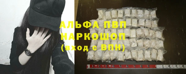 дурь Белокуриха