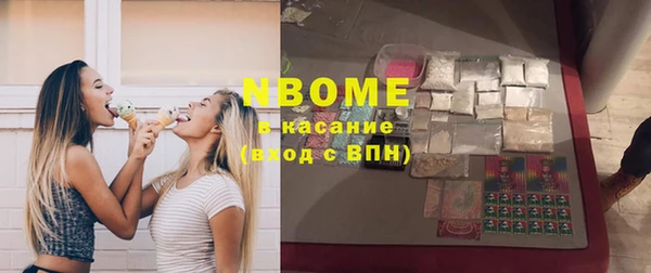 бутират Белоозёрский