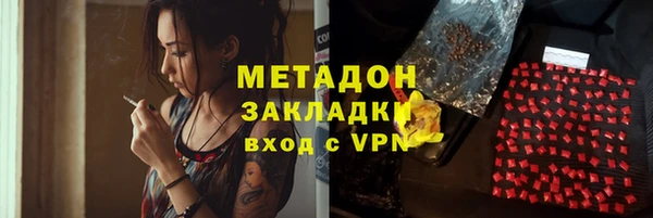 трава Беломорск