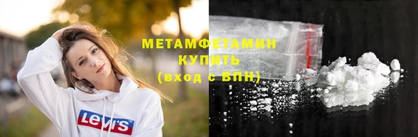 бутират Белоозёрский