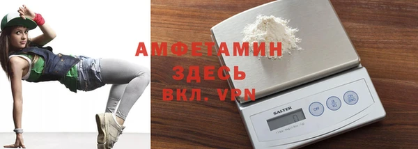 бутират Белоозёрский