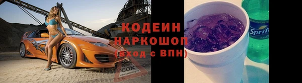 бутират Белоозёрский