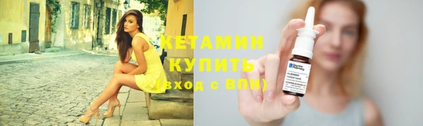 бутират Белоозёрский