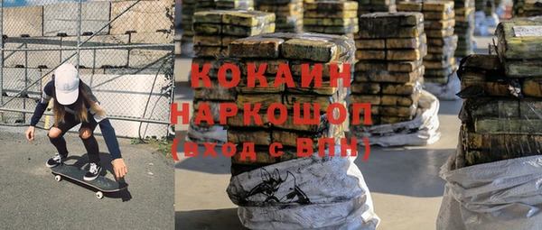 дурь Белокуриха