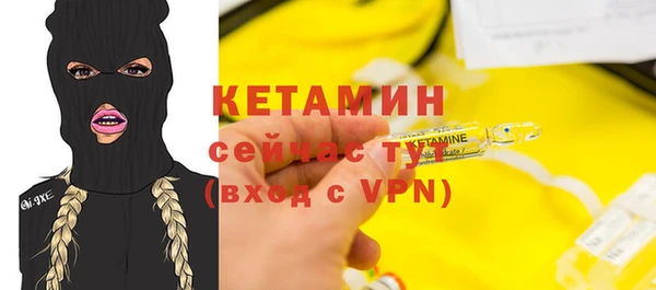 трава Беломорск