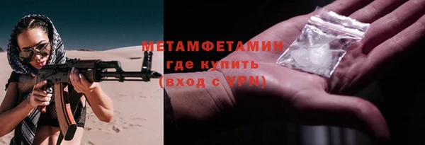 трава Беломорск
