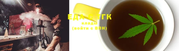 бутират Белоозёрский