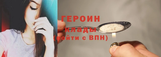 дурь Белокуриха
