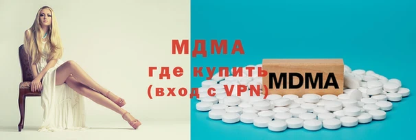 трава Беломорск