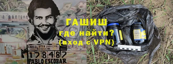 трава Беломорск