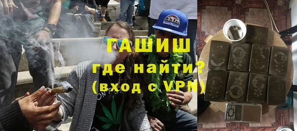 трава Беломорск