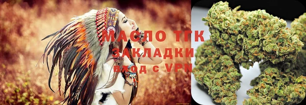 трава Беломорск
