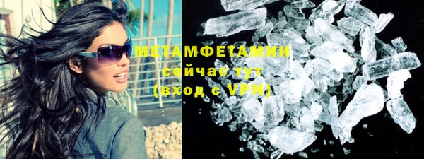 бутират Белоозёрский
