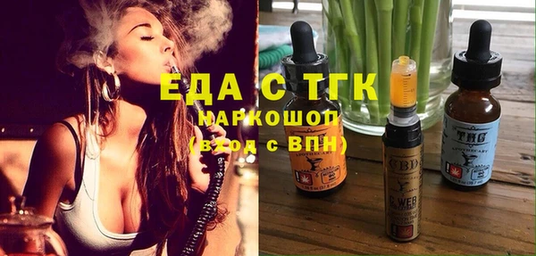 ГАЛЛЮЦИНОГЕННЫЕ ГРИБЫ Горно-Алтайск