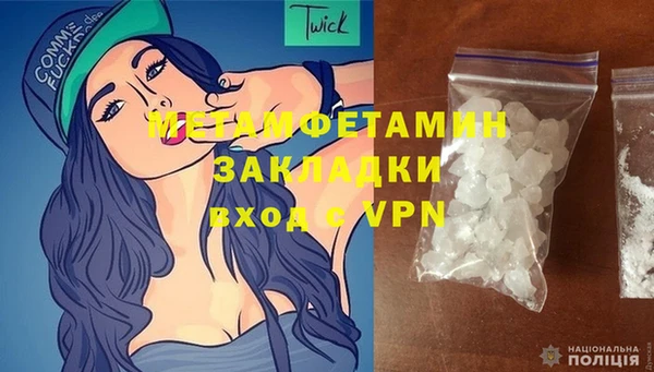 бутират Белоозёрский