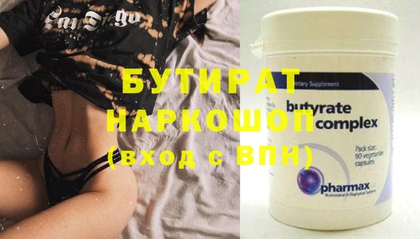 дурь Белокуриха
