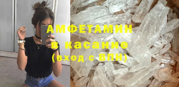 трава Беломорск