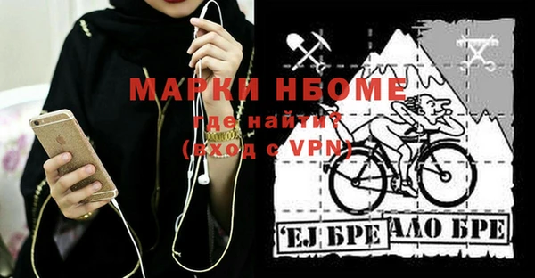 бутират Белоозёрский