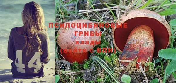 бутират Белоозёрский