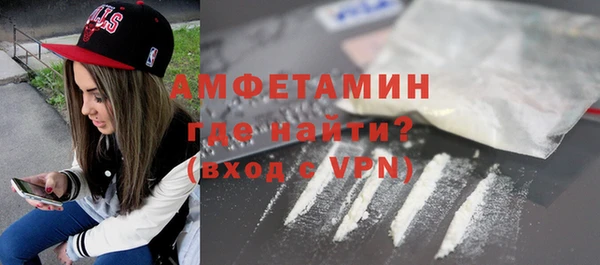 трава Беломорск
