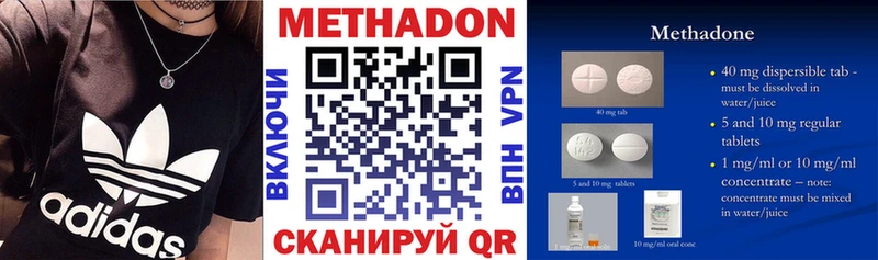 omg зеркало  Озёрск  Метадон мёд 