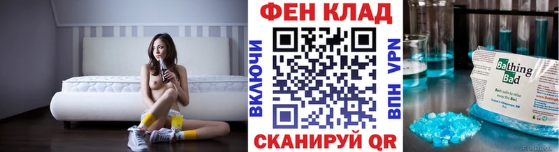 МЕТАМФЕТАМИН мет  Озёрск 