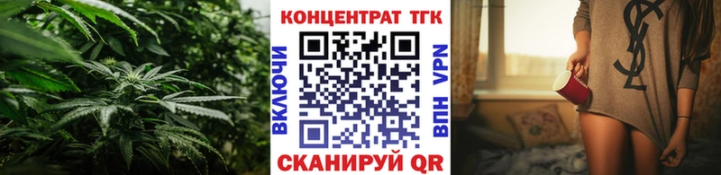 Дистиллят ТГК жижа  Озёрск 