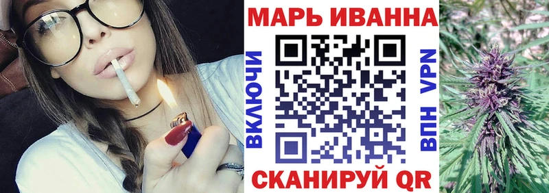кракен ТОР  Озёрск  МАРИХУАНА OG Kush 